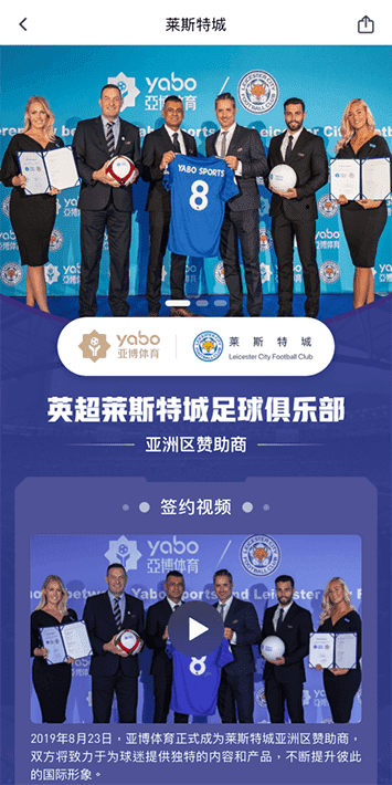 云顶国际|官方网站体育手机app客户端自成为德甲豪门柏林赫塔(Hertha BSC )俱乐部在亚洲地区的独家官方体育娱乐战略合作伙伴后，又一次具备里程碑意义的重要时刻。